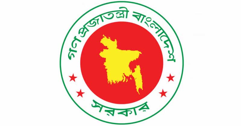 জুলাইর প্রথম সপ্তাহে টানা ৩ দিনের ছুটি...