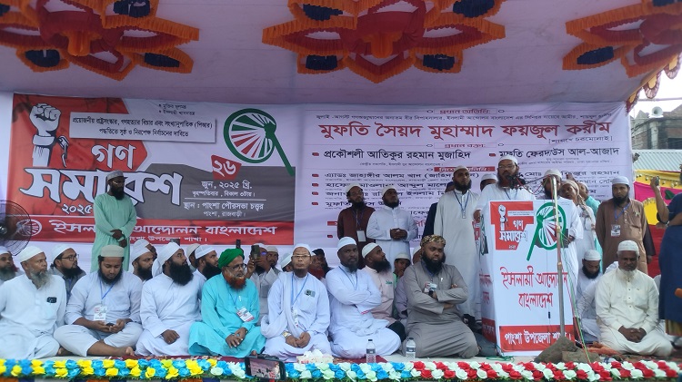 ৫৪ বছরেরও এদেশের মানুষ মৌলিক অধিকার পায় নি : মুফতি ফয়জুল করিম