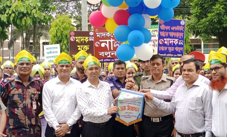 মাদকের বিরুদ্ধে সবার আগে পরিবার থেকে সচেতনতা সৃষ্টি করতে হবে : জেলা প্রশাসক