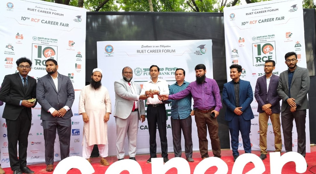 রুয়েটে ক্যারিয়ার ফেয়ার, সিভি জমা দিলে পাওয়া যাচ্ছে চাকরি 