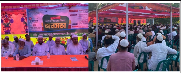 গফরগাঁওয়ে নিগুয়ারী ইউনিয়ন জামায়াতের জনসভা 
