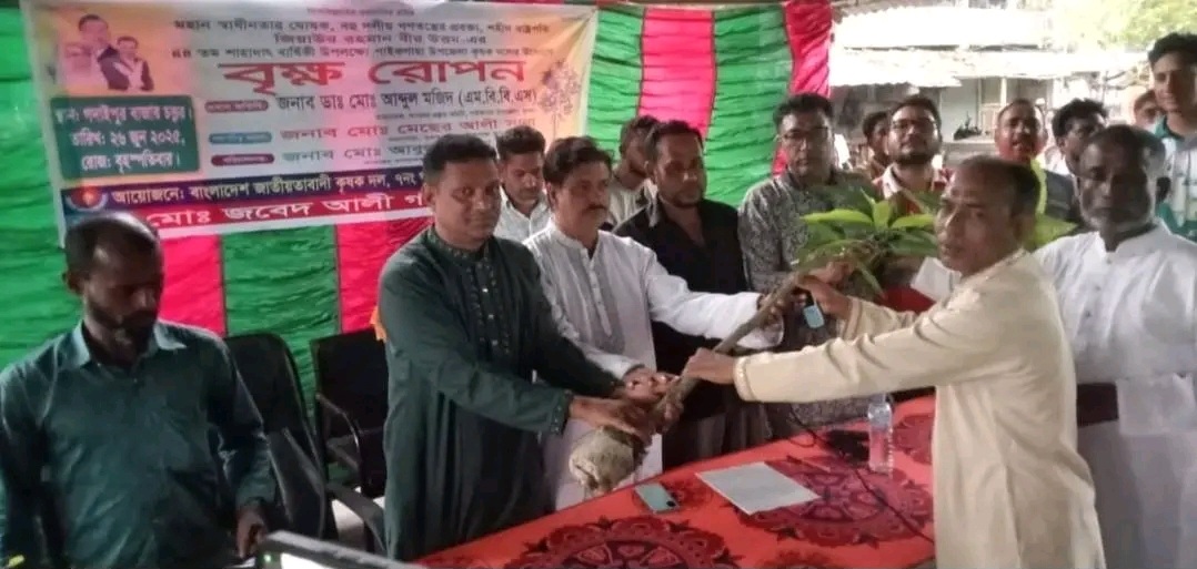 পাইকগাছায় কৃষক দলের উদ্যোগে বৃক্ষরোপণ কর্মসূচি