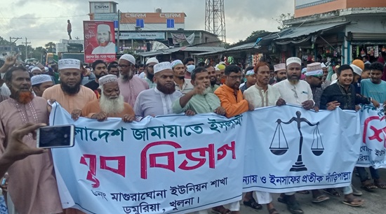 ডুমুরিয়ায় জামায়াতের আনন্দ মিছিল 