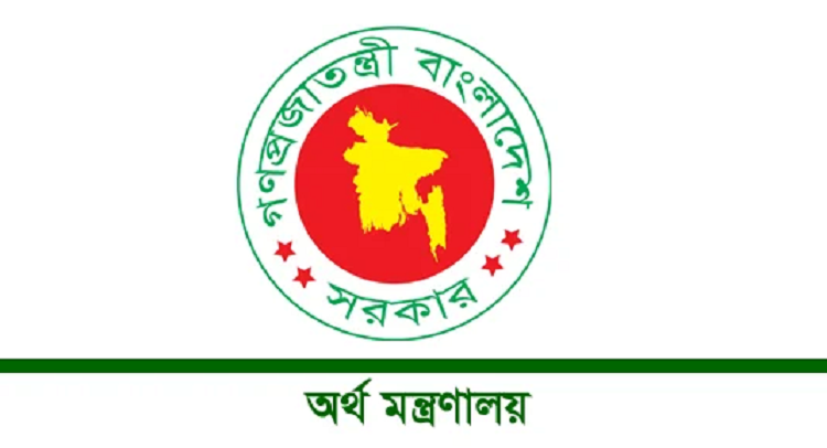 রাজস্ব নীতি ও রাজস্ব ব্যবস্থাপনা অধ্যাদেশ, ২০২৫