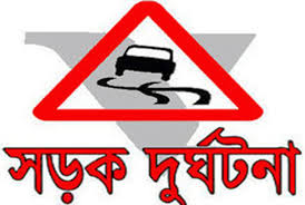 মুন্সীগঞ্জে বাস-ট্রাক সংঘর্ষে নিহত ৪