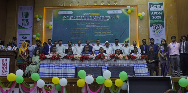 হাবিপ্রবিতে ইয়াস এশিয়া প্যাসিফিক ডিরেক্টরস মিটিং ২০২৫ শুরু