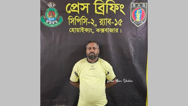 উখিয়ায় র‌্যাব পরিচয়ে অপহরণের মূলহোতা সিকদার আটক