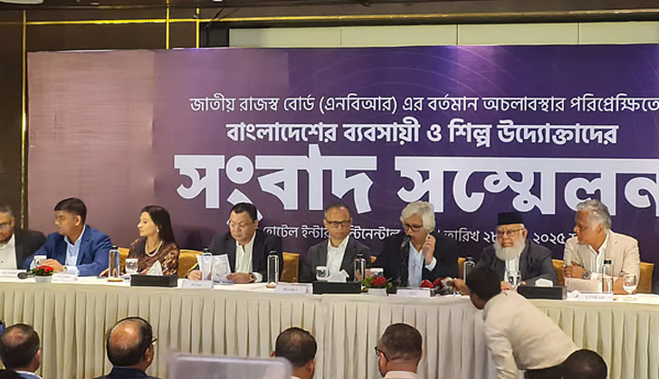 এনবিআর চেয়ারম্যানের অপসারণ কাম্য নয়, দ্রুত আলোচনা চান ব্যবসায়ী নেতারা