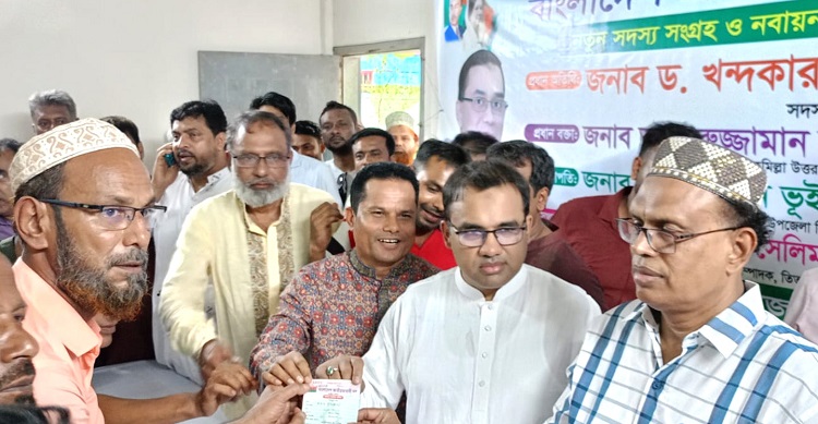 তিতাসে বিএনপির নতুন সদস্য সংগ্রহ ও নবায়ন ফরম বিতরণ শুরু