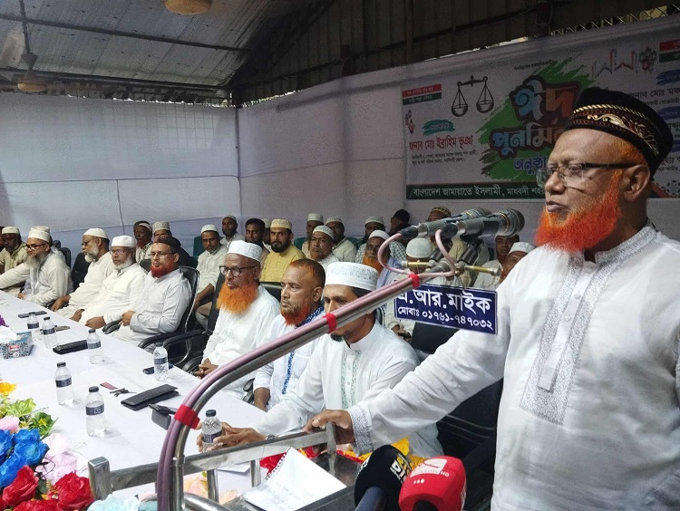 মাধবদীতে জামায়াতের ঈদ পুনর্মিলনী অনুষ্ঠিত