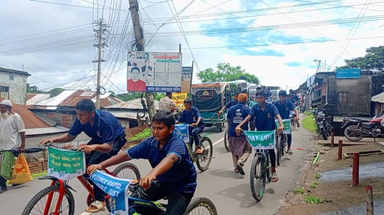 ঋণ নয়, ক্ষতিপূরণের ন্যায্যতার দাবিতে সাইকেল র‍্যালি
