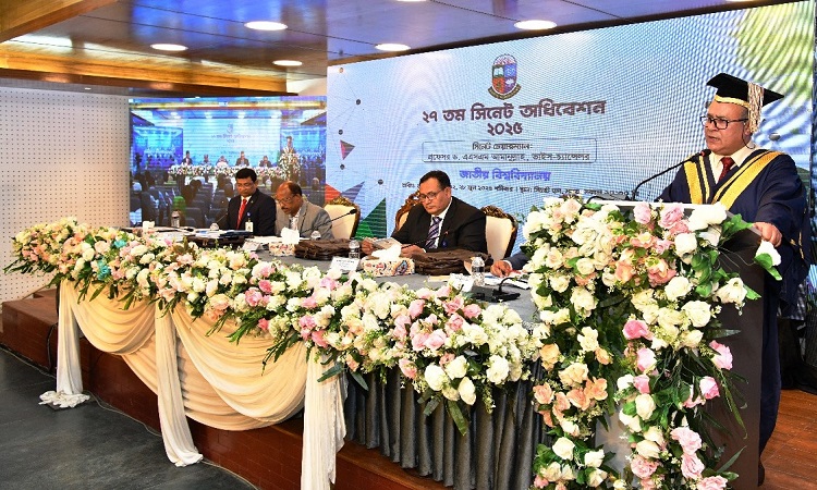 জুলাই শহীদ পরিবারকে বিশেষ সুবিধা দিচ্ছে জাতীয় বিশ্ববিদ্যালয়