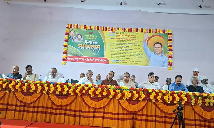 দুর্গাপুর উপজেলা ও পৌর বিএনপির দ্বিবার্ষিক কাউন্সিল