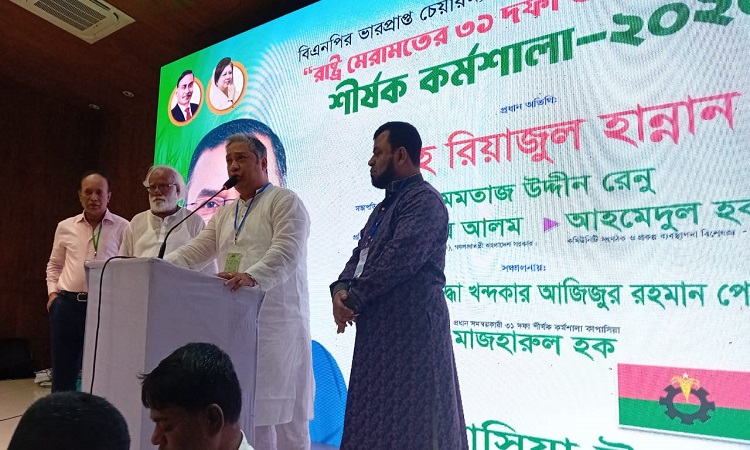 কেউ দলীয় শৃঙ্খলা ভঙ্গ করলে কঠোর ব্যবস্থা নেওয়া হবে:শাহ রিয়াজুল হান্নান