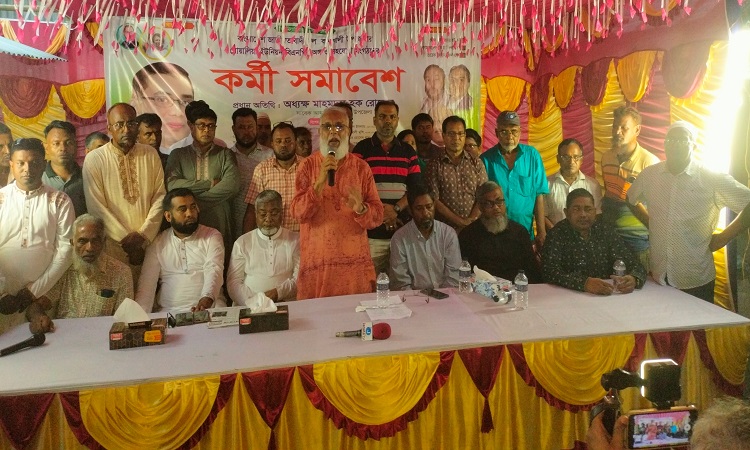 কালুখালীতে ইউনিয়ন বিএনপির কর্মী সমাবেশ