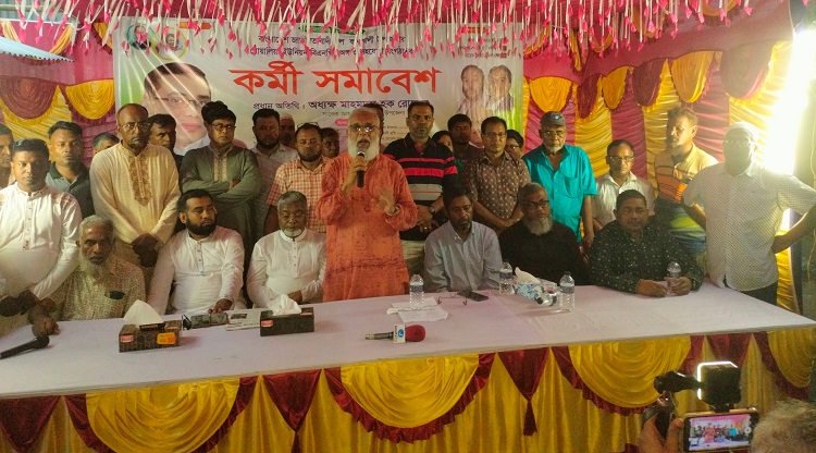 কালুখালীতে ইউনিয়ন বিএনপির কর্মী সমাবেশ