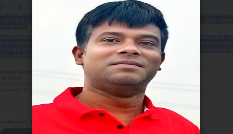 মোল্লাহাট যুবদলের ভারপ্রাপ্ত সদস্য সচিব হলেন জিয়াউর রহমান শেখ