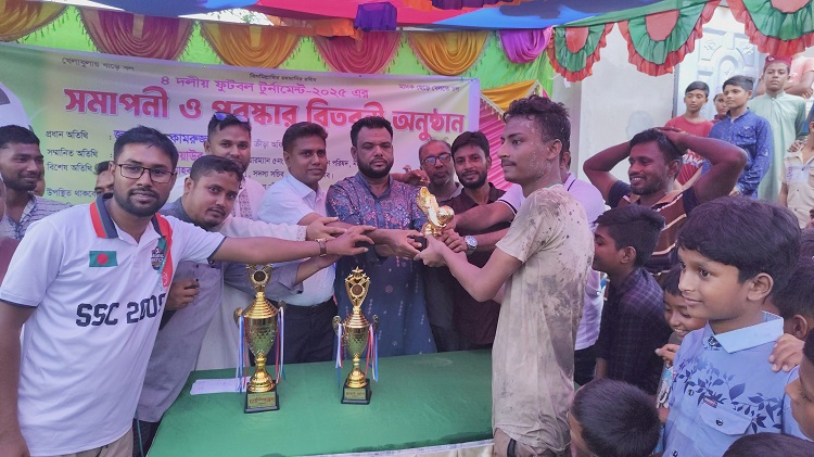 নড়াইলে ফুটবল টুর্নামেন্টের সমাপণী ও পুরস্কার বিতরণ