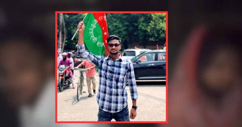 গভীর রাতে তরুণীসহ আটক জবি ছাত্রদল নেতা রিফাত, ভিডিও ভাইরাল