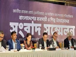 দেয়ালে পিঠ ঠেকে গেছে, আমাদের বাঁচান