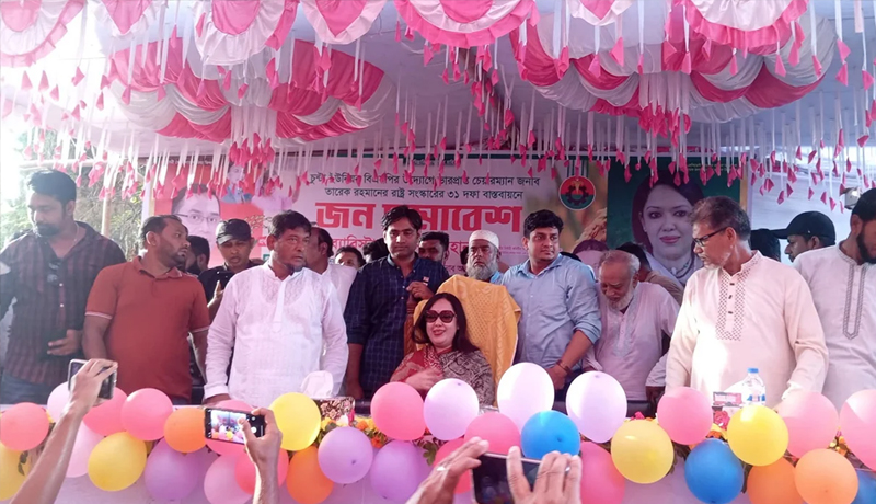 প্রতিহতের ঘোষণা উপেক্ষা করে রুমিন ফারহানার জনসভা