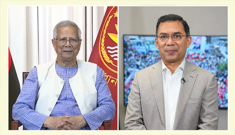 ড. ইউনূসকে জন্মদিনের শুভেচ্ছা জানালেন তারেক রহমান
