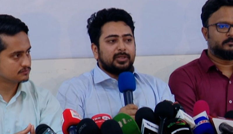 ‘জুলাই ঘোষণাপত্র’ ও ইশতেহার পাঠ ৩ আগস্ট : নাহিদ ইসলাম