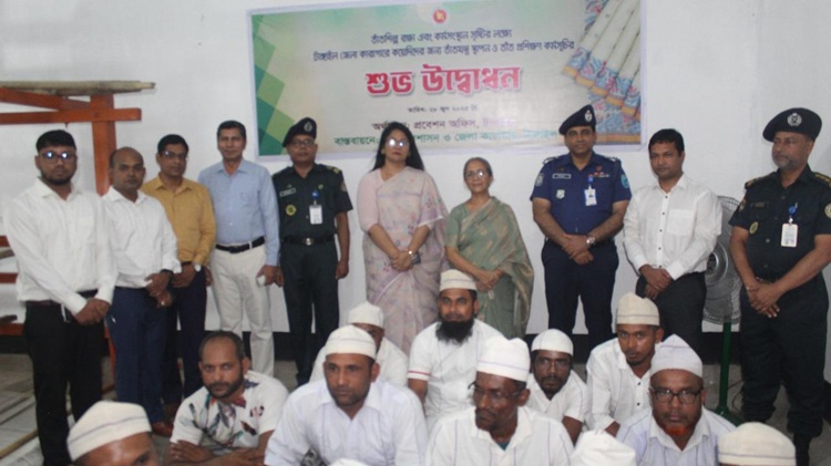 টাঙ্গাইল জেলা কারাগারে তাঁতযন্ত্র স্থাপন, কর্মমূখী হবেন বন্দিরা