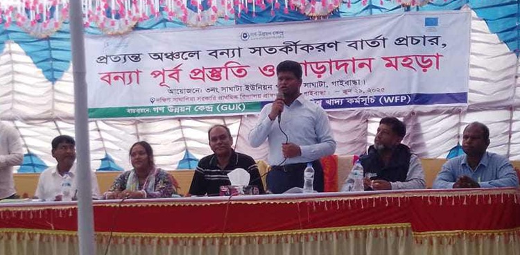 সাঘাটায় বন্যাপূর্ব প্রস্তুতি ও সাড়াদান মহড়া