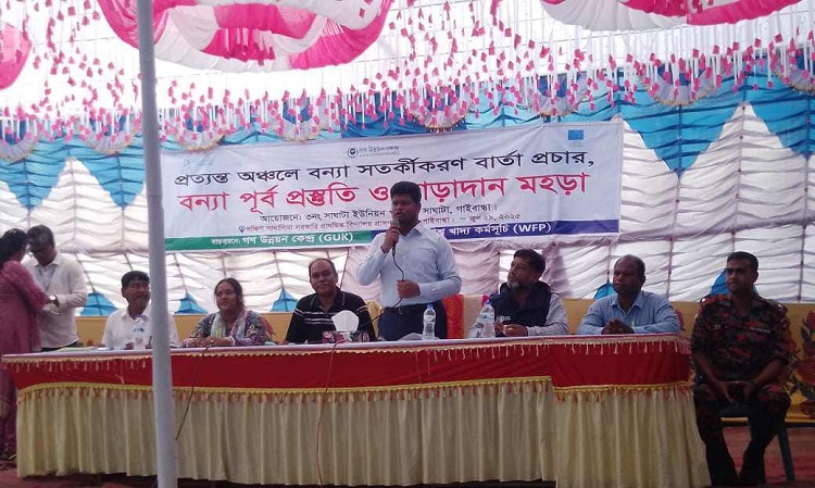 সাঘাটায় বন্যাপূর্ব প্রস্তুতি ও সাড়াদান মহড়া