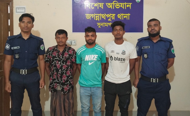 জগন্নাথপুরে পরোয়ানাভুক্ত আসামিসহ গ্রেপ্তার ৩