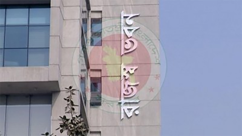 এনবিআরের সব চাকরি ‘অত্যাবশ্যকীয়’ ঘোষণা