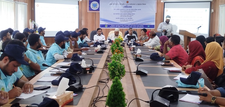 বাকৃবিতে শিক্ষার্থীদের সাথে ভোক্তা অধিদপ্তরের মতবিনিময়
