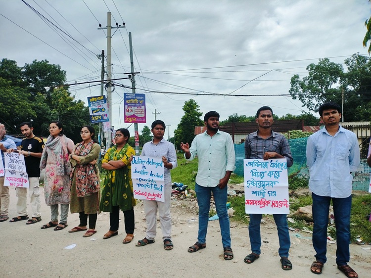 মুরাদনগরে ধর্ষণের ঘটনায় বাকৃবিতে ছাত্র ফ্রন্টের বিক্ষোভ