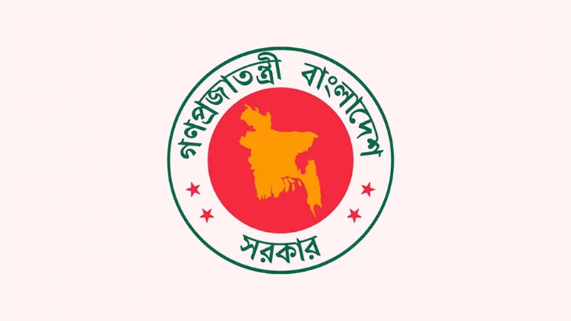 ইনক্রিমেন্ট যুক্ত হলো কি না,দেখবেন যেভাবে