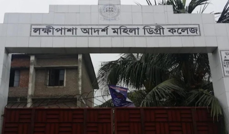 লোহাগড়ায় এইচএসসি পরীক্ষায় ভুল সেটে পরীক্ষা গ্রহণ