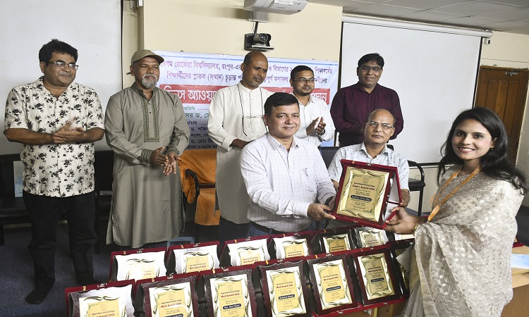 বেরোবিতে ডিনস অ্যাওয়ার্ড ও মেরিট অ্যাওয়ার্ড পুরস্কার প্রদান