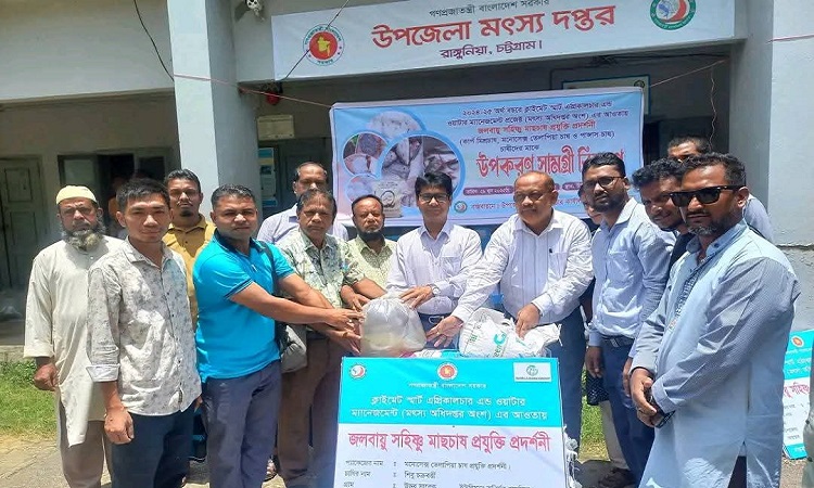 রাঙ্গুনিয়ায় পোনা ও উপকরণ বিতরণ