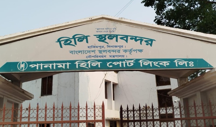 শাটডাউনে দ্বিতীয় দিনে হিলি স্থলবন্দরে আমদানি-রপ্তানি বন্ধ