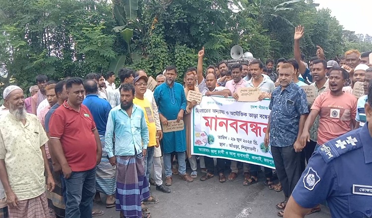 আলু সংরক্ষণের ভাড়া বৃদ্ধির প্রতিবাদে কালাইয়ে সড়ক অবরোধ
