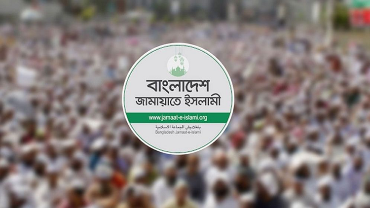 যে ৭ দফা দাবিতে জামায়াতের জাতীয় মহাসমাবেশ