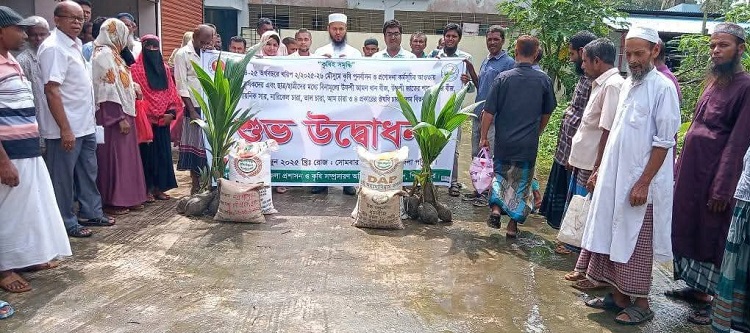 নেছারাবাদে কৃষক ও শিক্ষার্থীদের মাঝে কৃষি উপকরণ বিতরণ