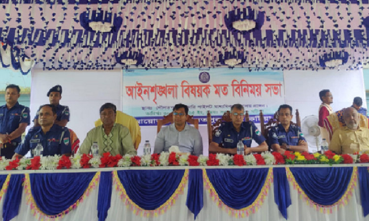দৌলতপুরে আইনশৃখলা বিষয়ক মতবিনিময়