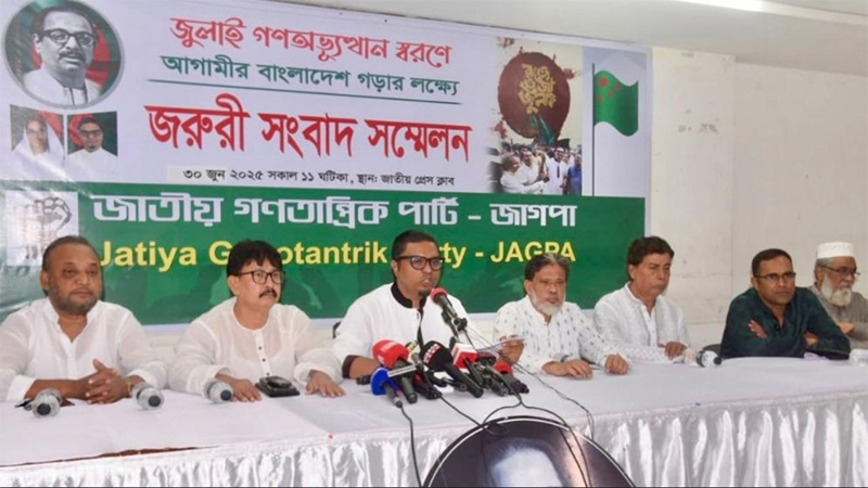 হাসিনাকে ফেরতের দাবিতে ভারতীয় দূতাবাস ঘেরাওয়ের ঘোষণা জাগপার