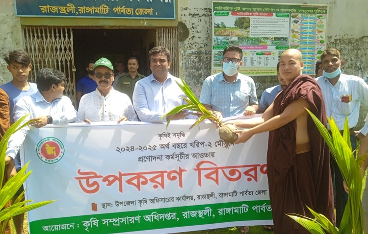 রাজস্থলীতে সার-বীজ ও নারিকেল চারা বিতরণ