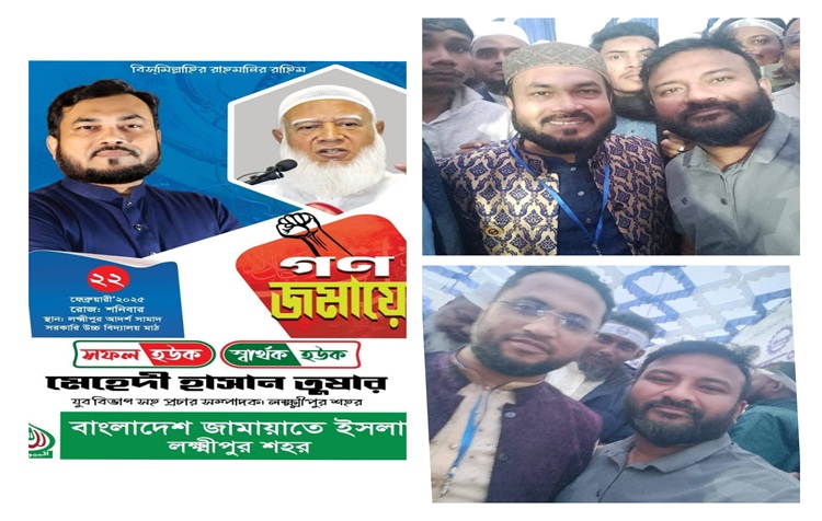 সেই তুষার দলের কেউ না: দাবি জামায়াতের