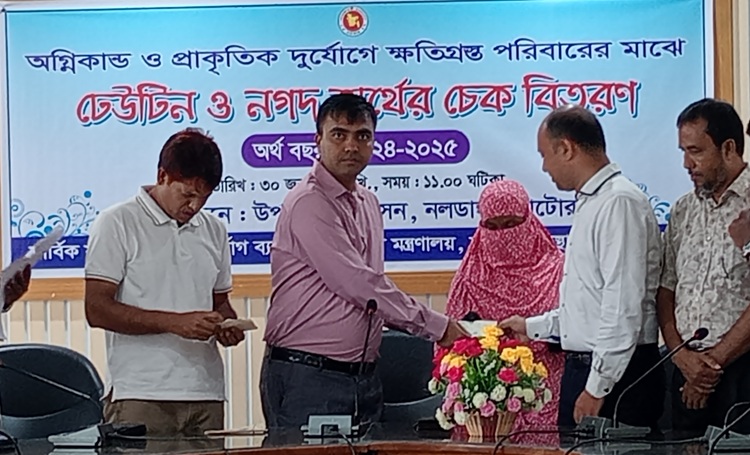 নলডাঙ্গায় ঢেউটিন ও চেক বিতরণ