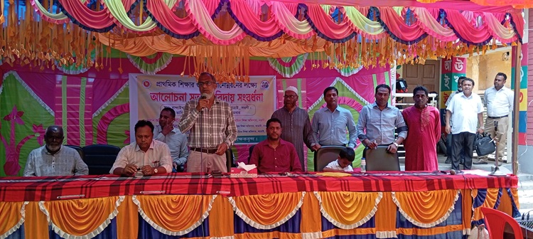 আত্রাইয়ে প্রাথমিক শিক্ষার গুণগত মানোন্নয়নে আলোচনা সভা 