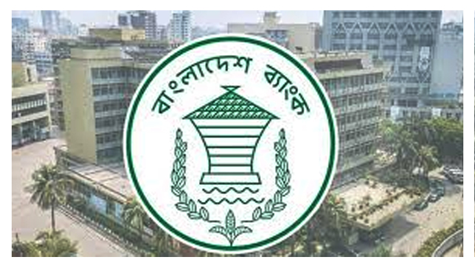 আগামীকাল ব্যাংক হলিডে, বন্ধ থাকবে লেনদেন