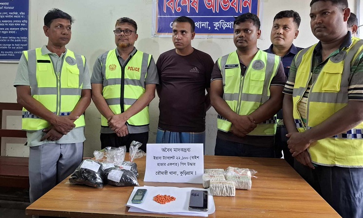 রৌমারীতে বিপুল পরিমাণ ইয়াবাসহ মাদক কারবারি আটক